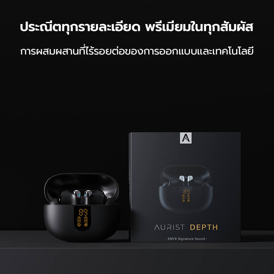 หูฟังบลูทูธ AURIST BY ENYX รุ่น DEPTH ENC ANC ตัดเสียงรบกวน เบสแน่น ไร้สาย กันน้ำ IP54